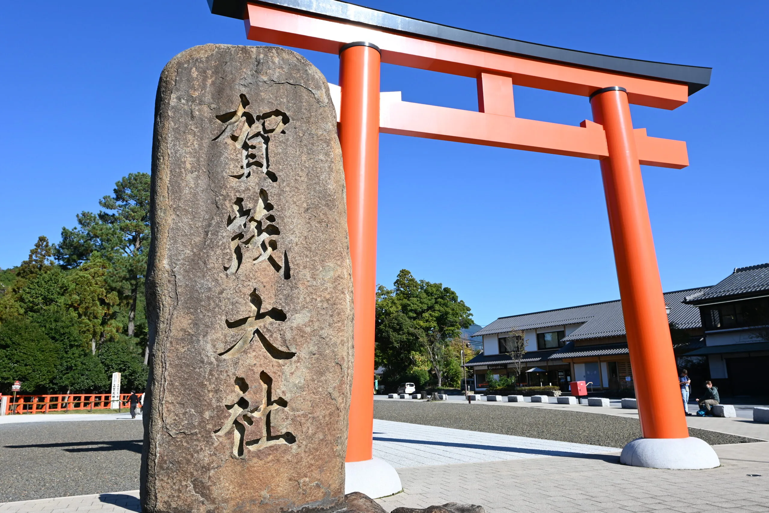 上賀茂神社の写真 2
