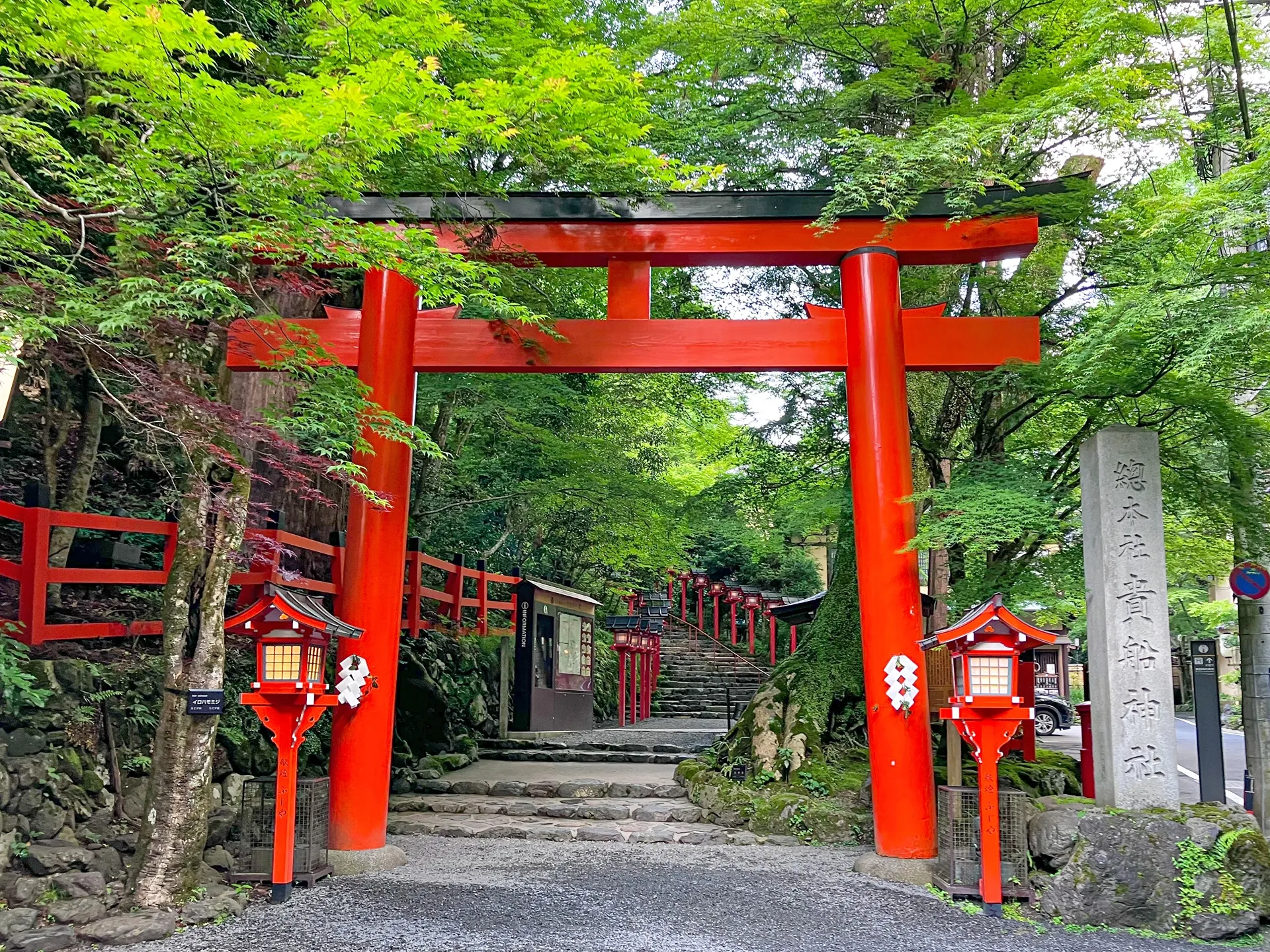 Kifune Shrine