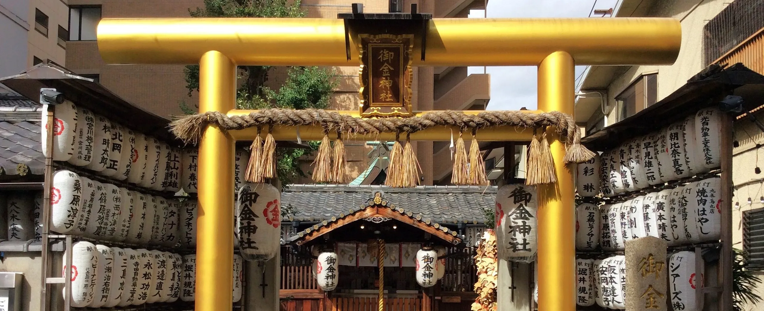 御金神社の写真 2