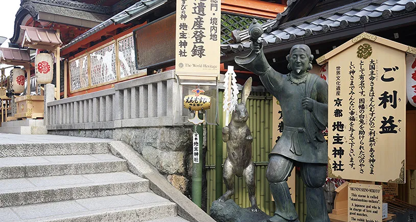 地主神社の写真 8
