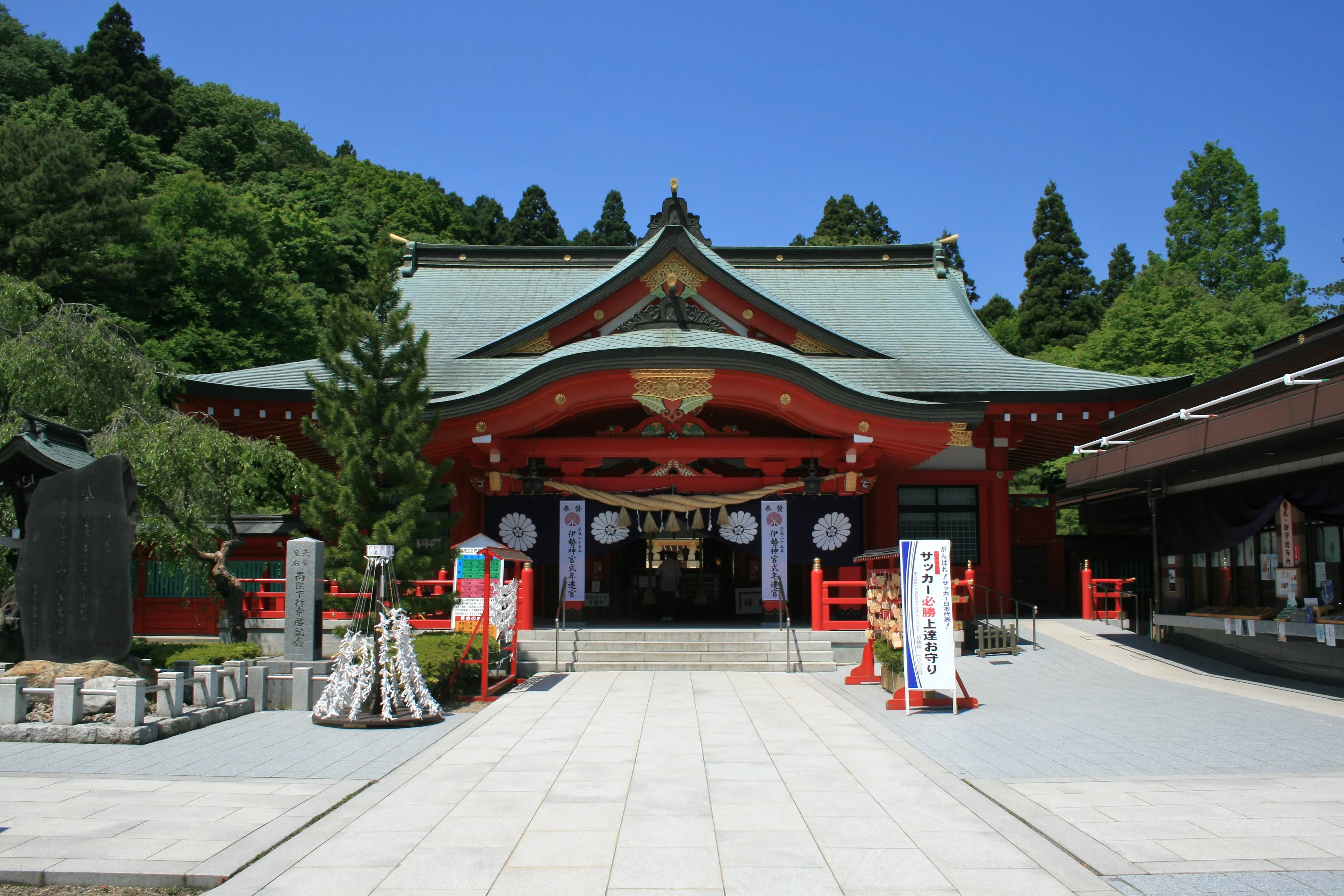宮城縣護國神社の写真