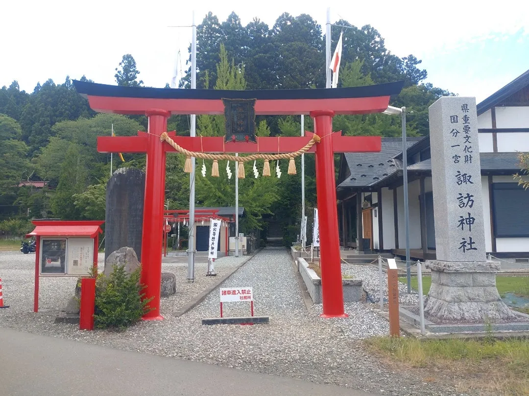 国分一宮 諏訪神社の写真