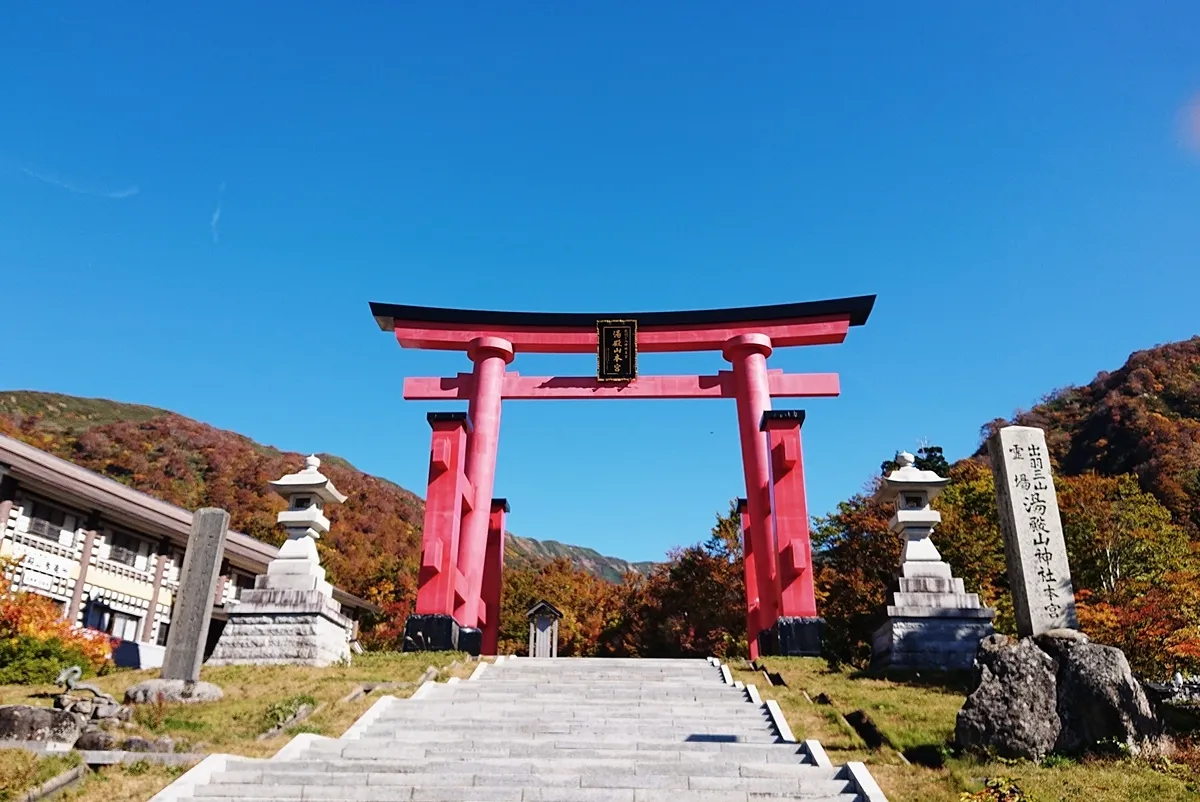 湯殿山神社の写真