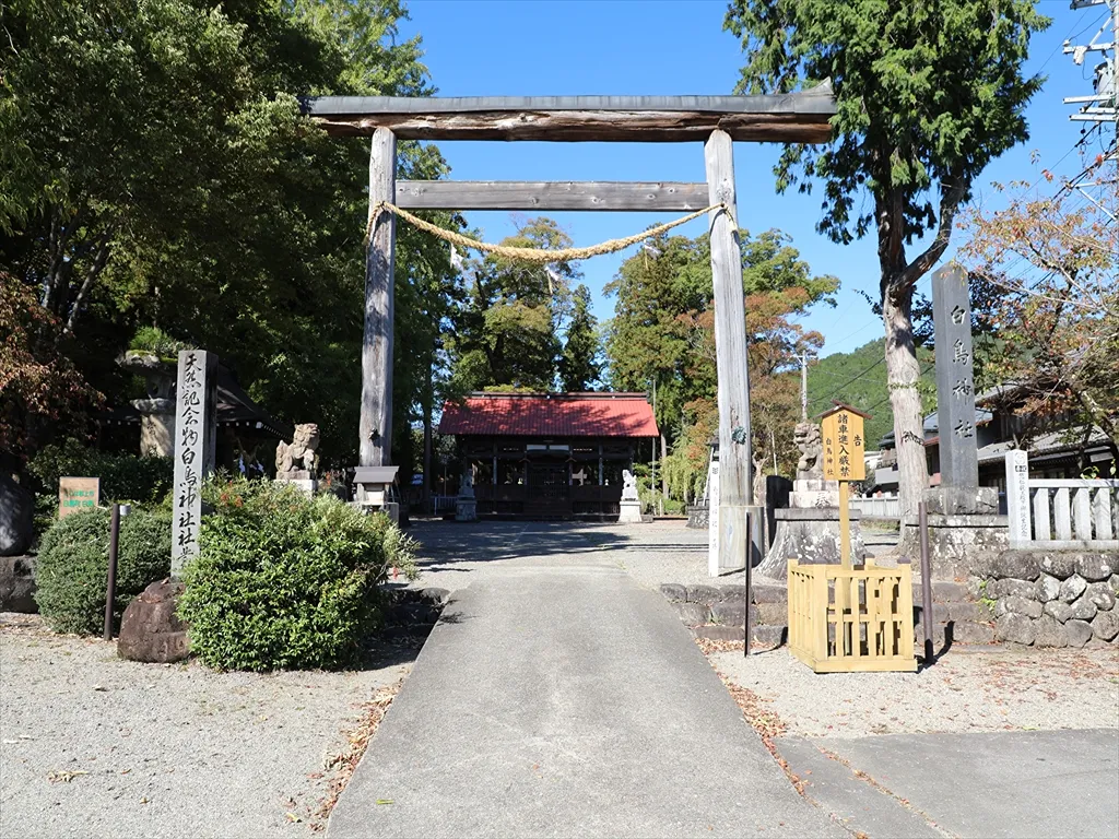 白鳥神社の写真
