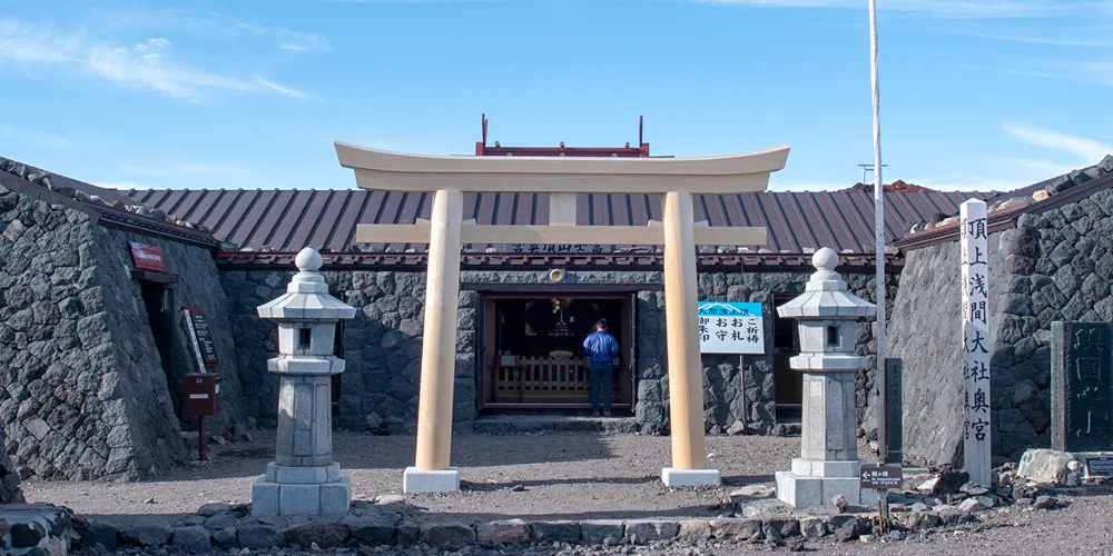富士山本宮浅間大社の写真 2